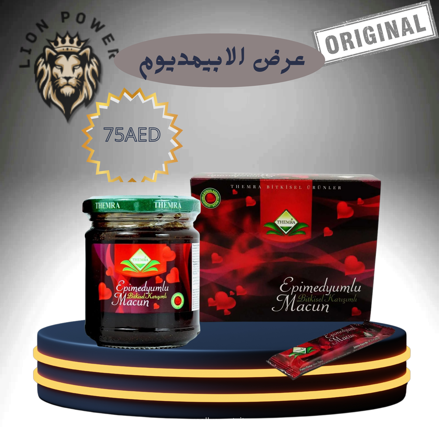 عرض الابيمديوم جار وساشت