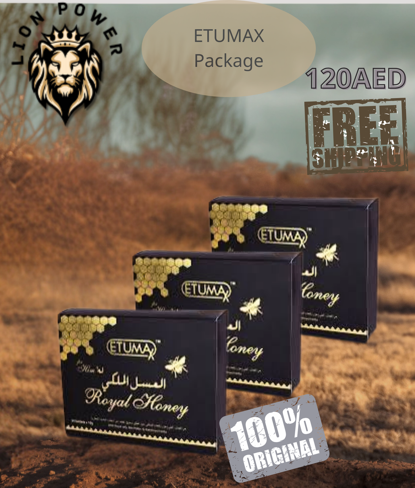 عرض إيتوماكس – Etumax Royal Honey Package