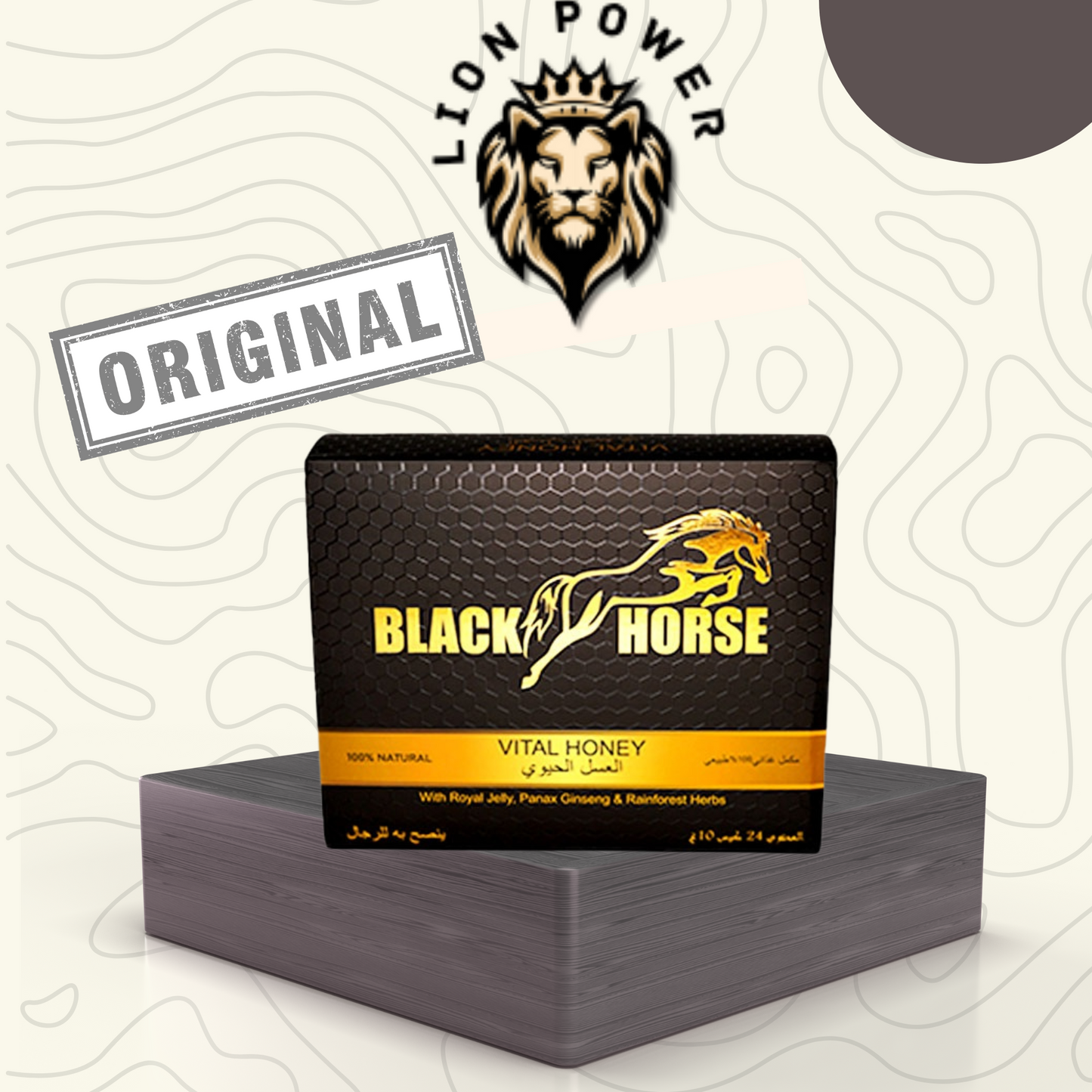 عسل بلاك هورس الماليزي – 24 ظرف-Black Horse Malaysian Honey – 24 Sachets