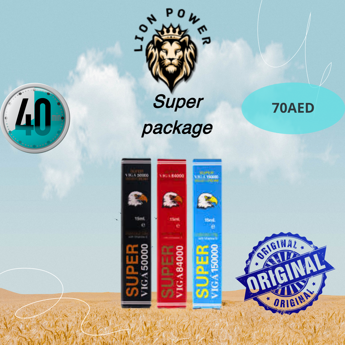 عرض 10 منتجات -lion pack