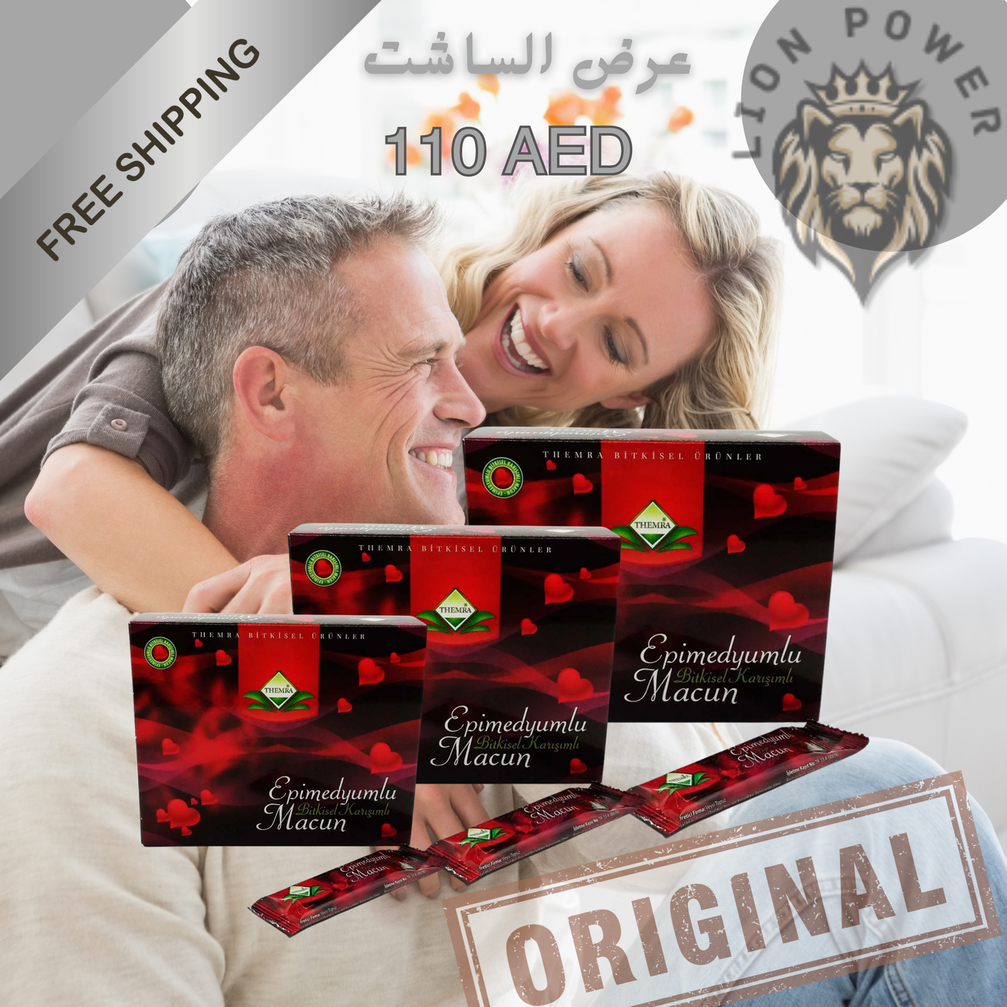 عرض الساشت 3 عبوات ابيمديوم ساشت -sachet offer