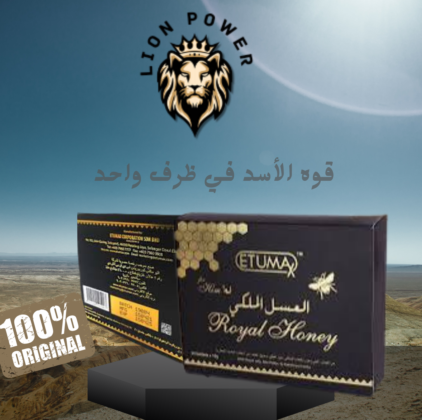 باقة 5 عسل 5 Honey Package
