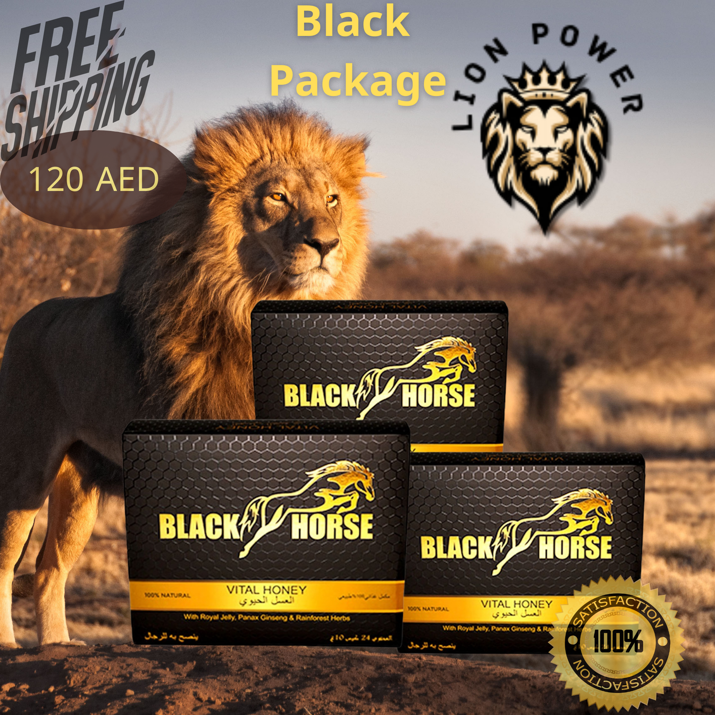 Black Package (عرض 3 بلاك هورس  )