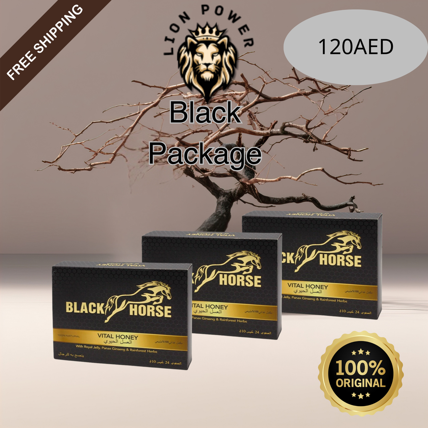 Black Package (عرض 3 بلاك هورس  )